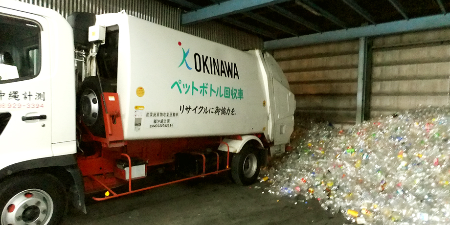 株式会社 沖縄計測メイン画像2
